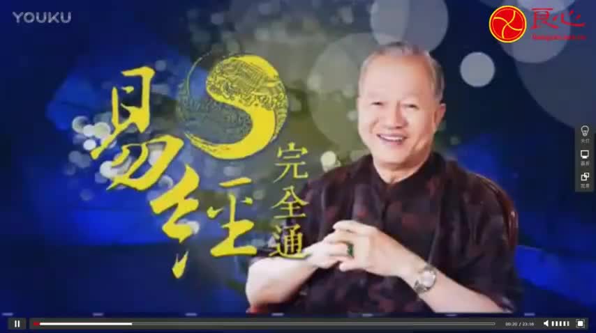 018. 第二部分 易经详解（辞·象·爻）序卦传 06 崇尚自然