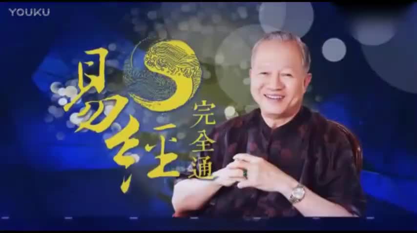 036.（上经）第18卦 蛊卦：（上）去腐除败；（下）整治祸乱