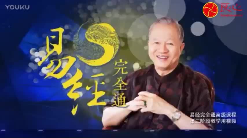 058.（下经）第40卦 解卦：（上）解除险难；（下）化险之道