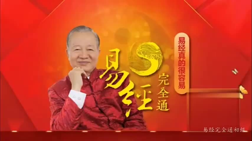 004 生活原则为经方式为权