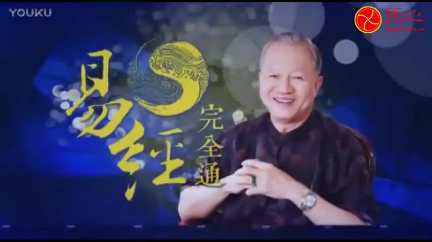040.（上经）第22卦 贲卦：（上）人文化成；（下）装扮合宜