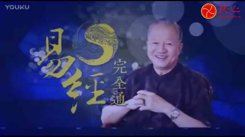 045.（上经）第27卦 颐卦：（上）保身之道；（下）养生法则