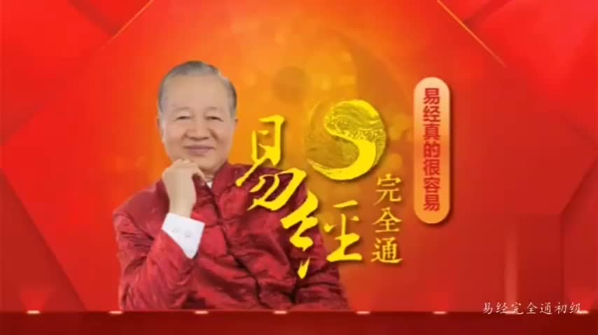 020 数字占卦及四象的比对