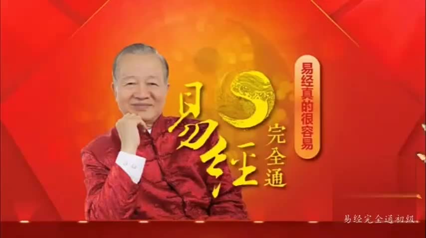 001 中华文化的根源在河洛