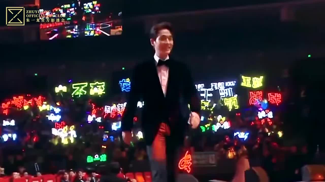 @朱一龙官方影迷会（混剪）