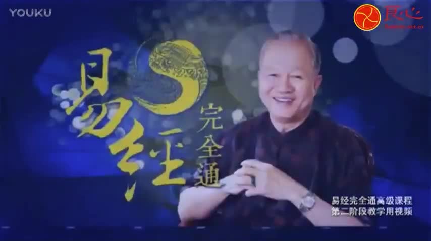 078.（下经）第60卦 节卦：（上）合理节制；（下）节所当节