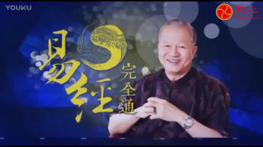 023.（上经）第05卦 需卦：（上）合理需要；（下）守时待机