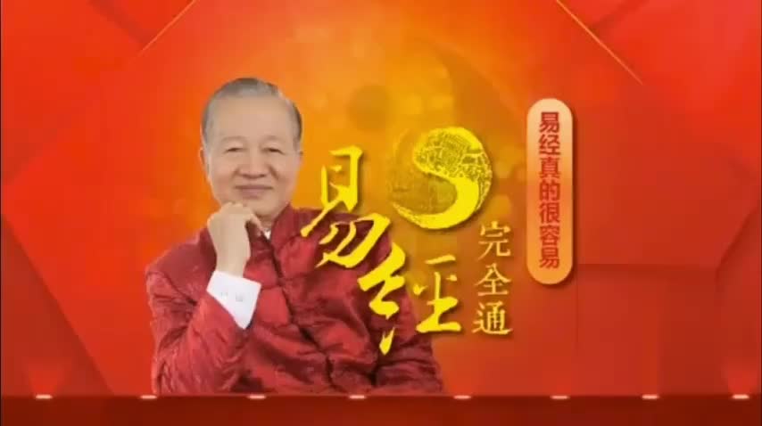 007 象数气之间微妙的关系