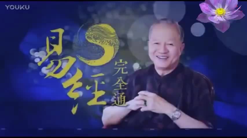 042.（上经）第24卦 复卦：（上）循环往复；（下）复兴道路