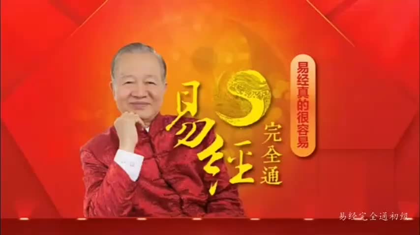 015 八卦由大自然现象构成