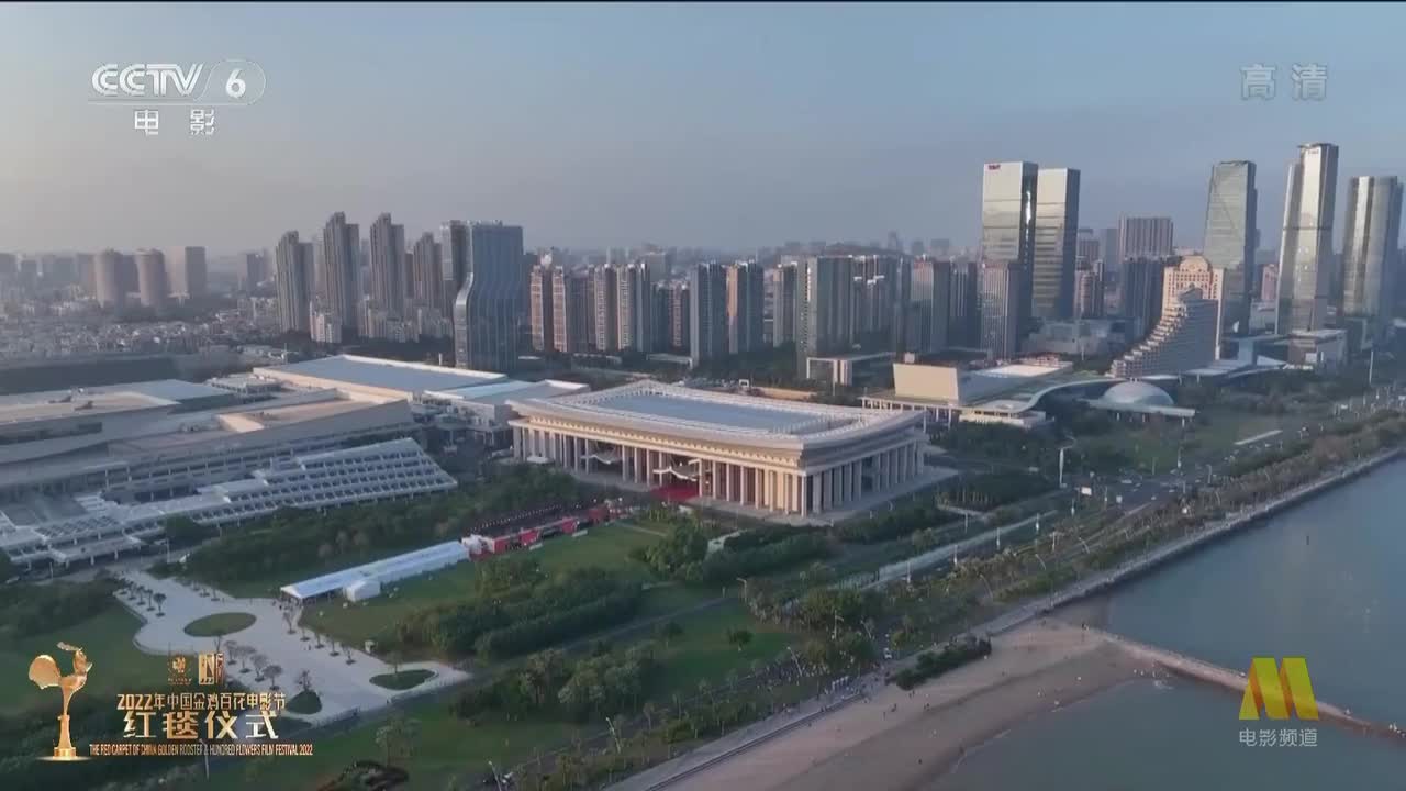 金鸡奖闭幕式—红毯仪式