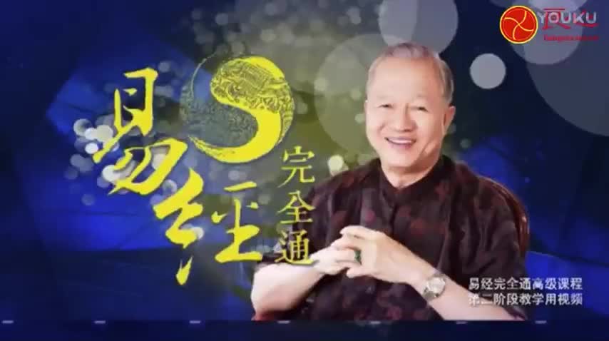 072.（下经）第54卦 归妹卦：（上）亲理兼顾；（下）永终知敝