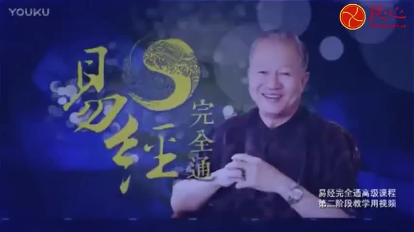 077.（下经）第59卦 涣卦：（上）生逢涣散；（下）消涣得聚