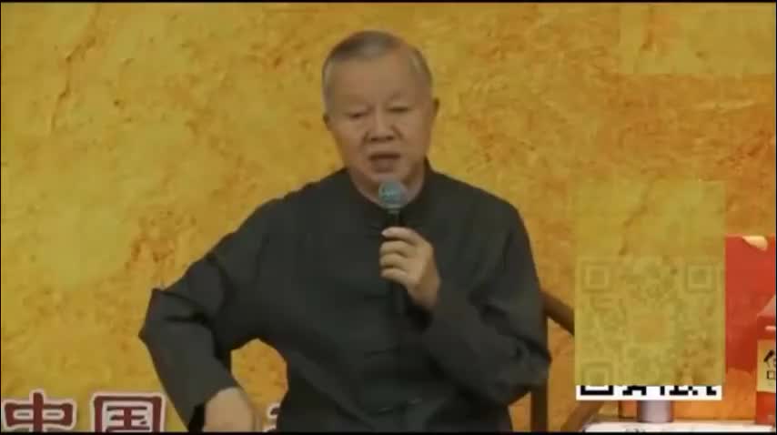 易经完全通（高级）第三部分 易经应用 04、心想事成