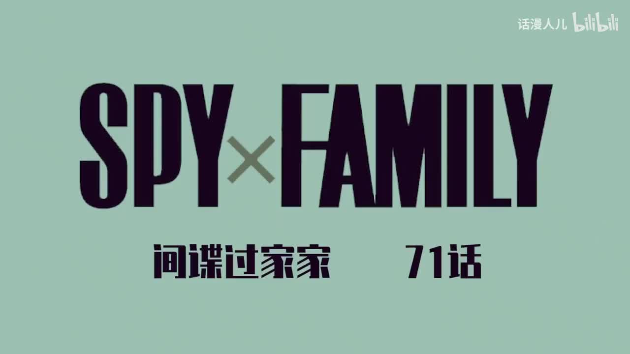 71话：达米安被套“炸弹”