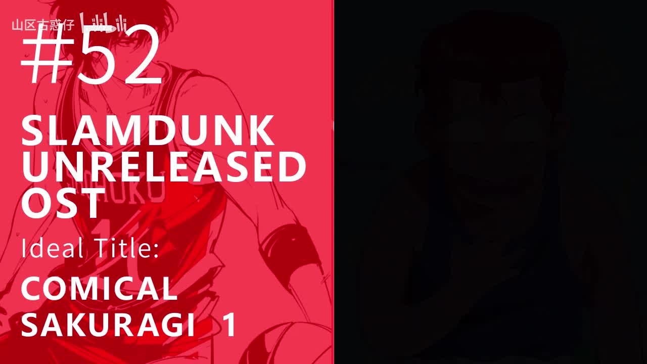 52. Comical Sakuragi 1