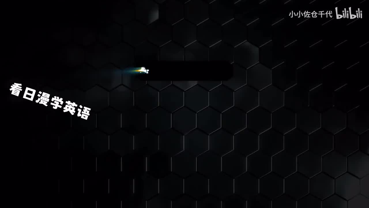 EP19 P2「Get out!」