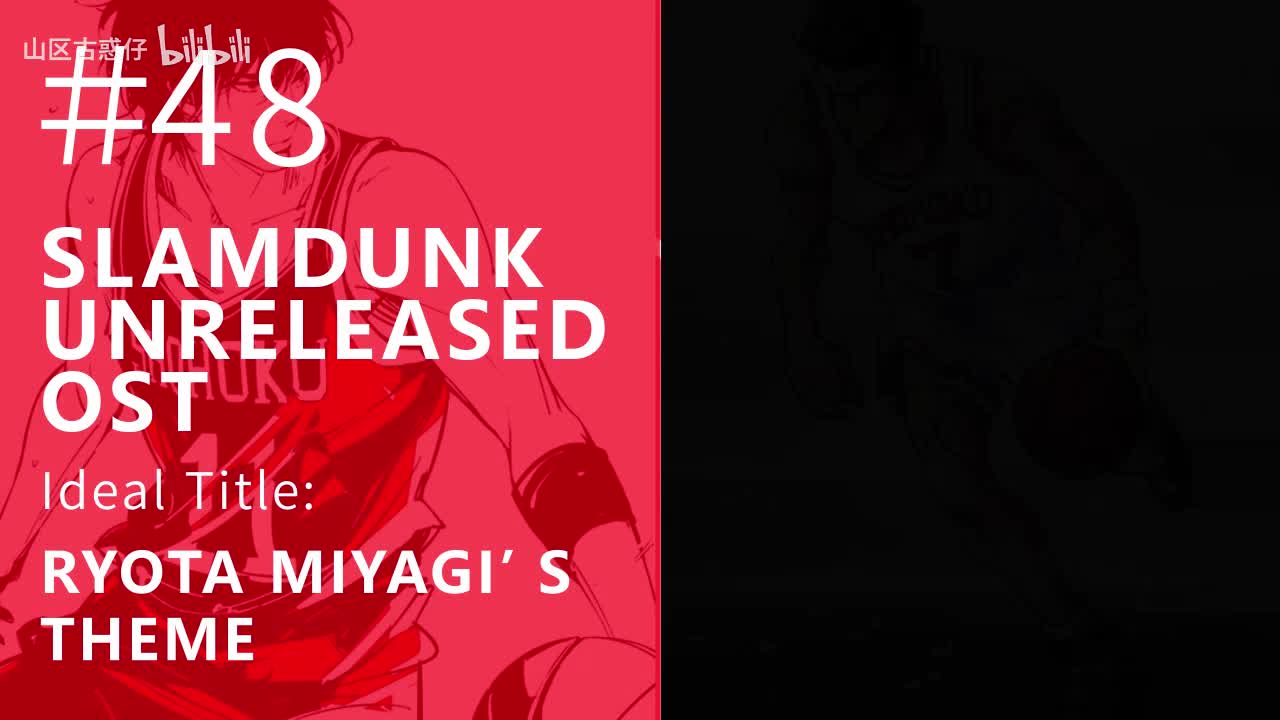 48.Ryota Miyagi's Theme