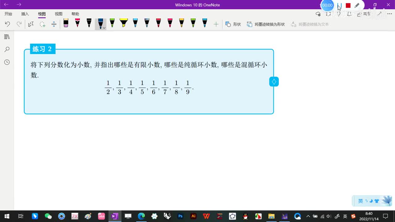 3.4-欧拉定理费马定理及其应用-7-定理2-(必要性的证明)-(初等数论-闵嗣鹤-第四版)