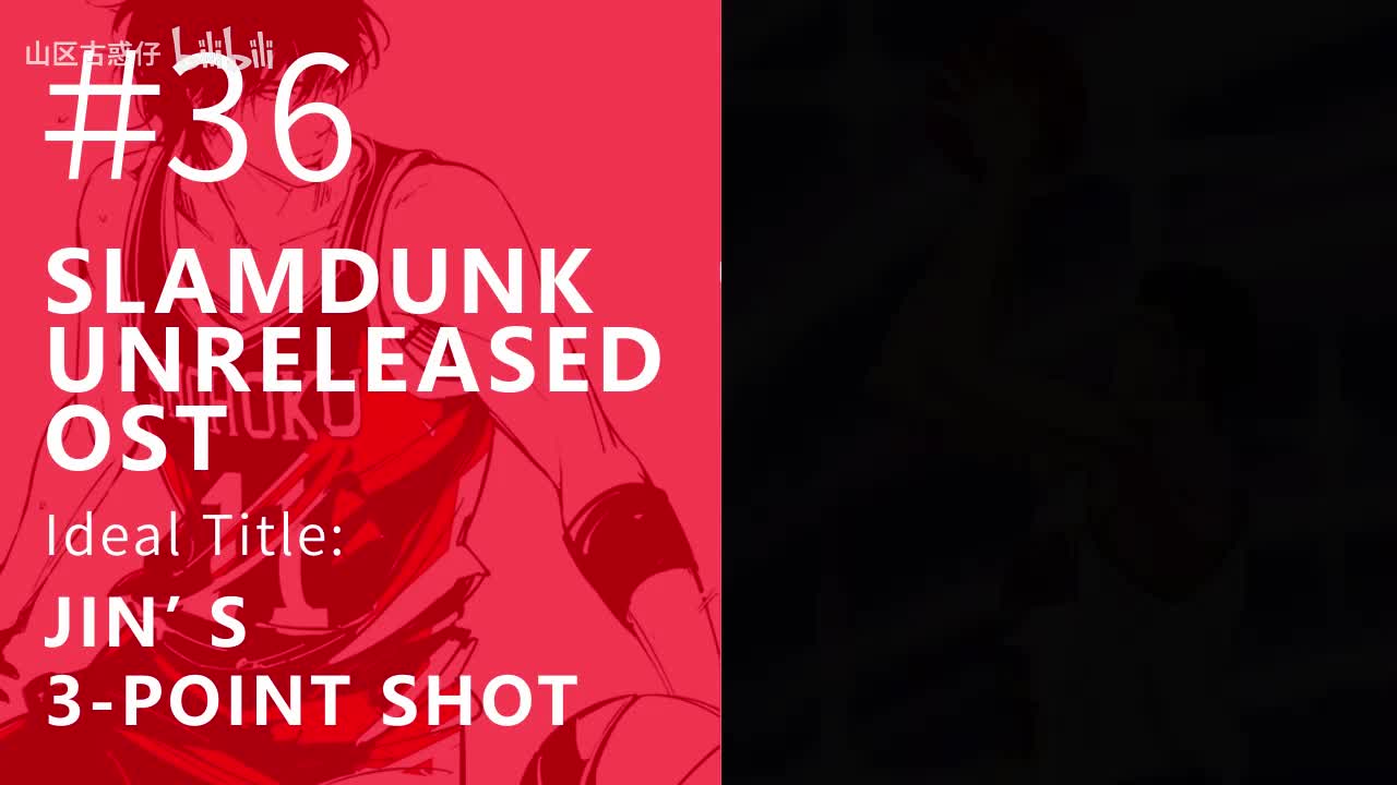 36.Jin's 3-Point Shot