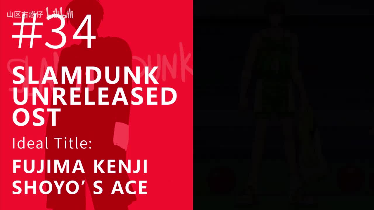 34.Fujima Kenji (Shoyo's Ace)