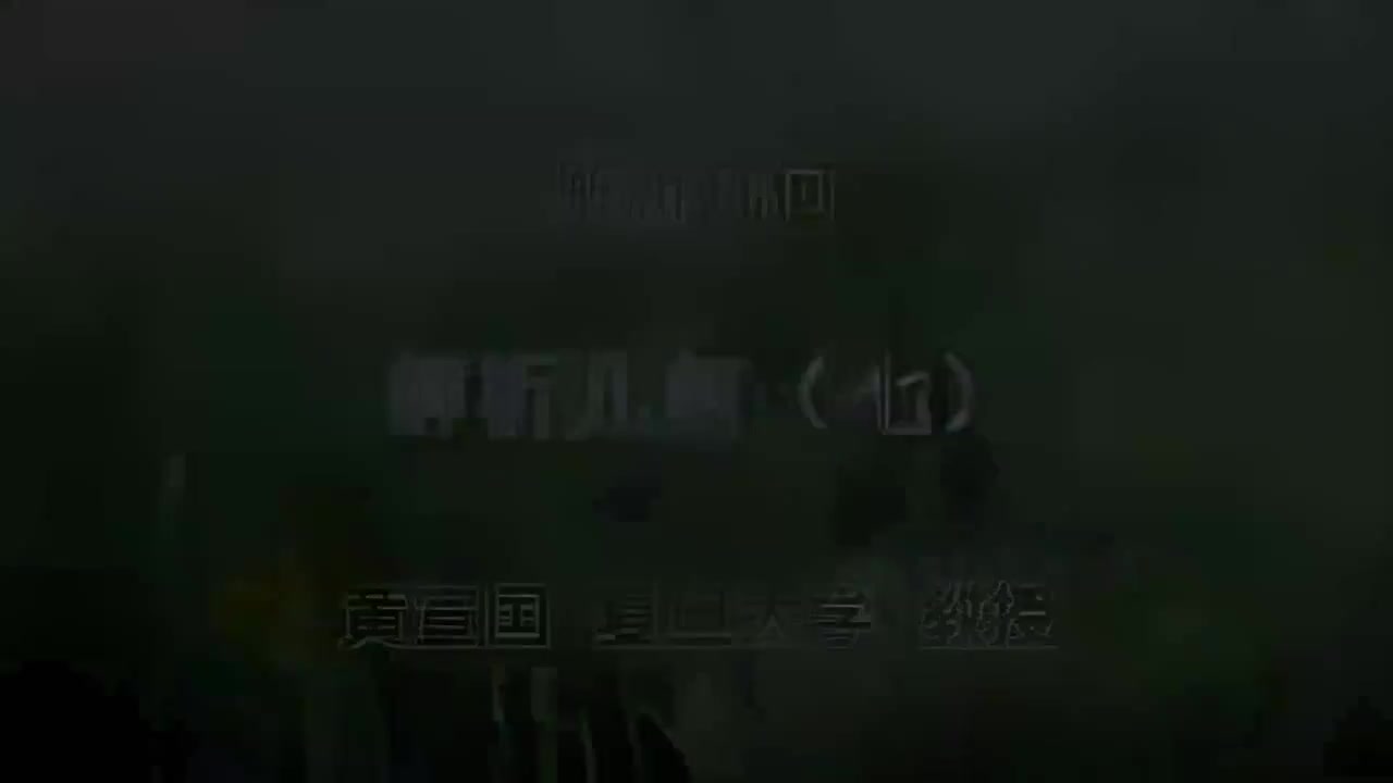 7.007 解析几何（七）