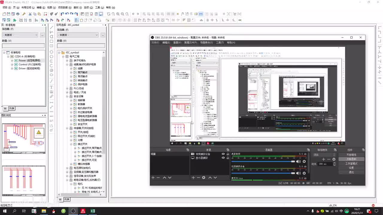 第14章项目演示-14.14.封面设计