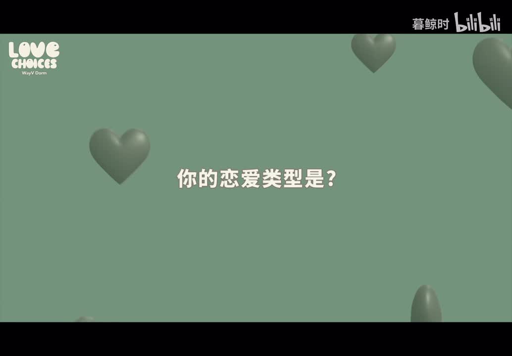 夏日烈焰般热情（挪）