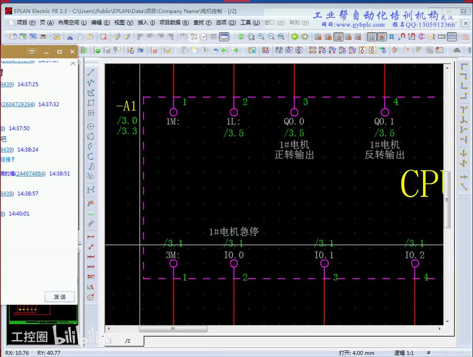 B第4-1讲 （其他PLC设置）