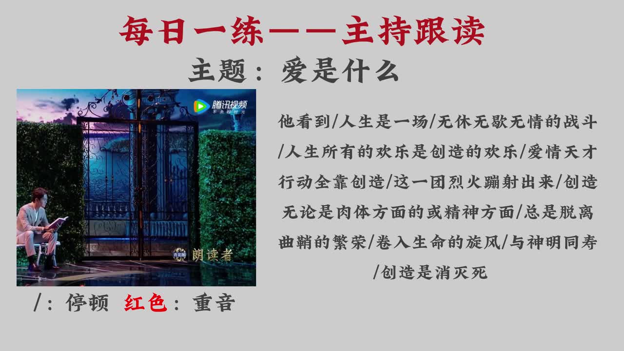 人生是一场无休无歇无情的战斗