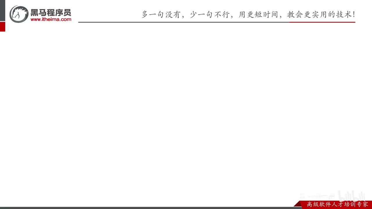 IO流-09-文件拷贝的基本代码
