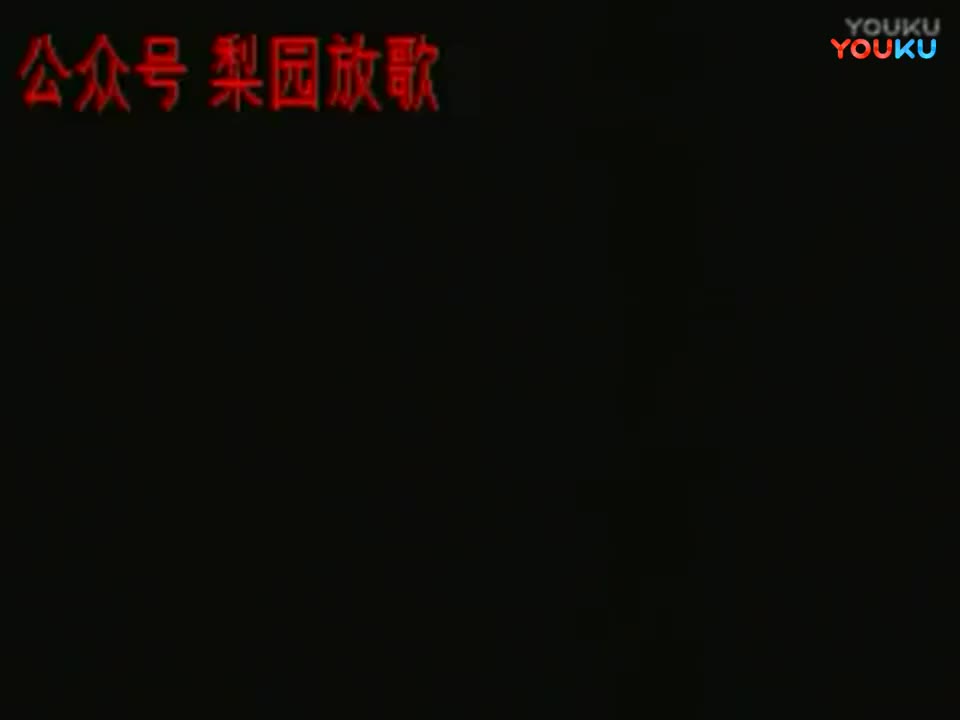 ( 豫剧【窦娥冤】全集●李淑珍●张民●聊城市豫剧院●★_高清