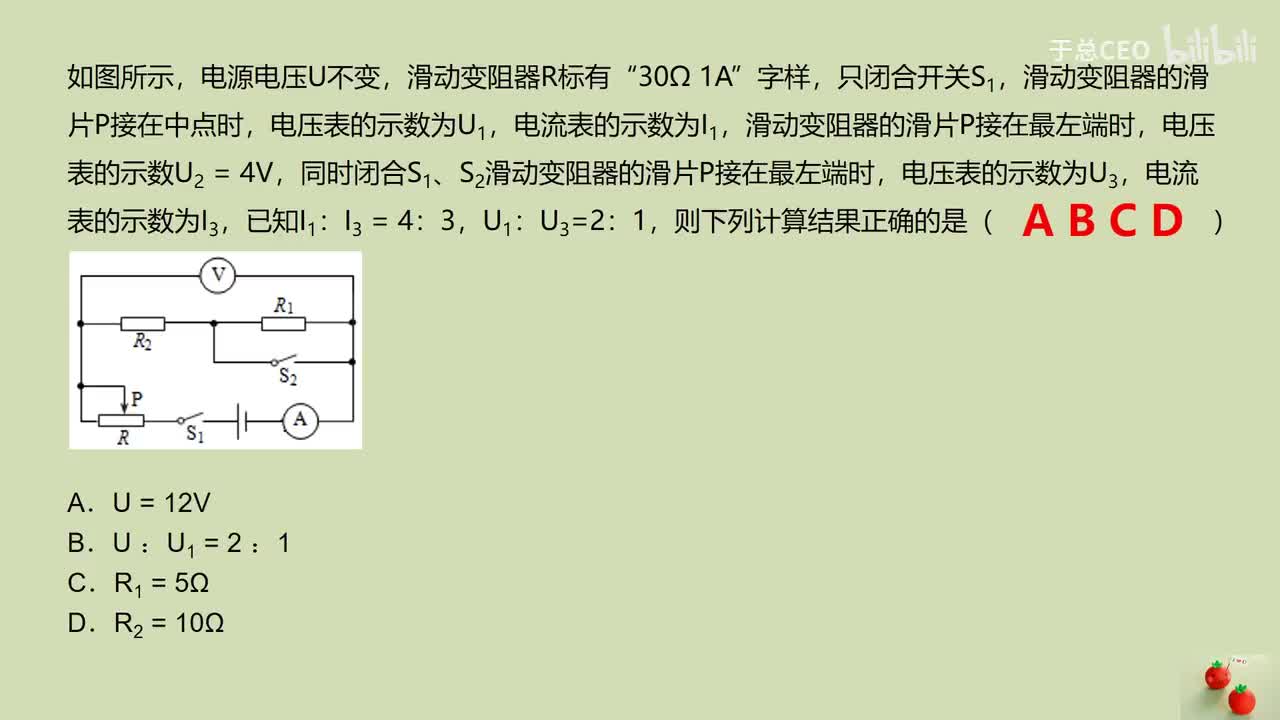 17.4.8多状态比例计算-2
