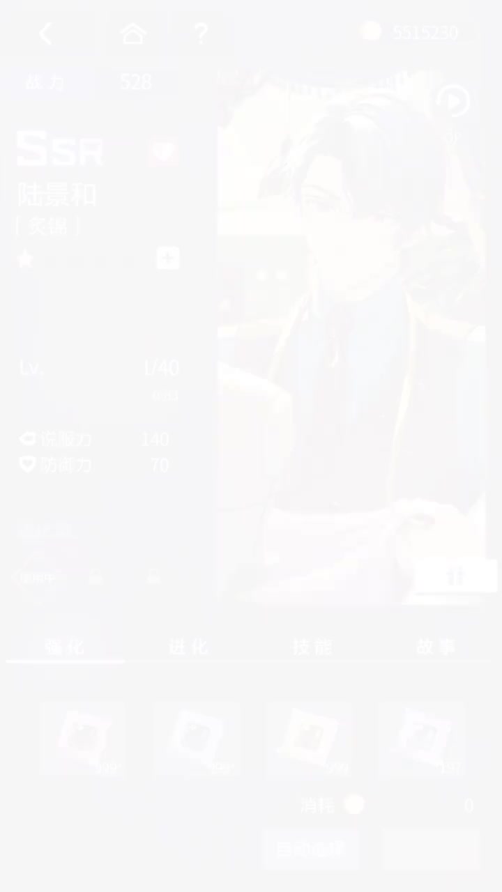 「炙锦」SSR『裁情拾景(个人活动)』221117