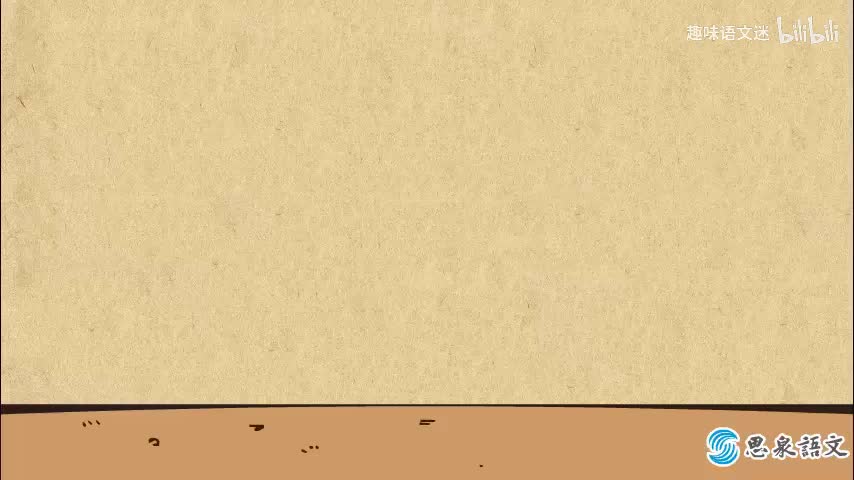 《汉乐府.十五从军征》