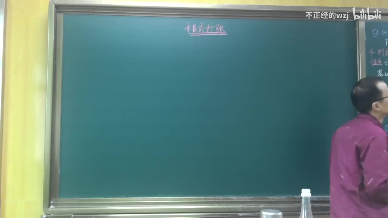 136根式扩张：n次单位根根式可表