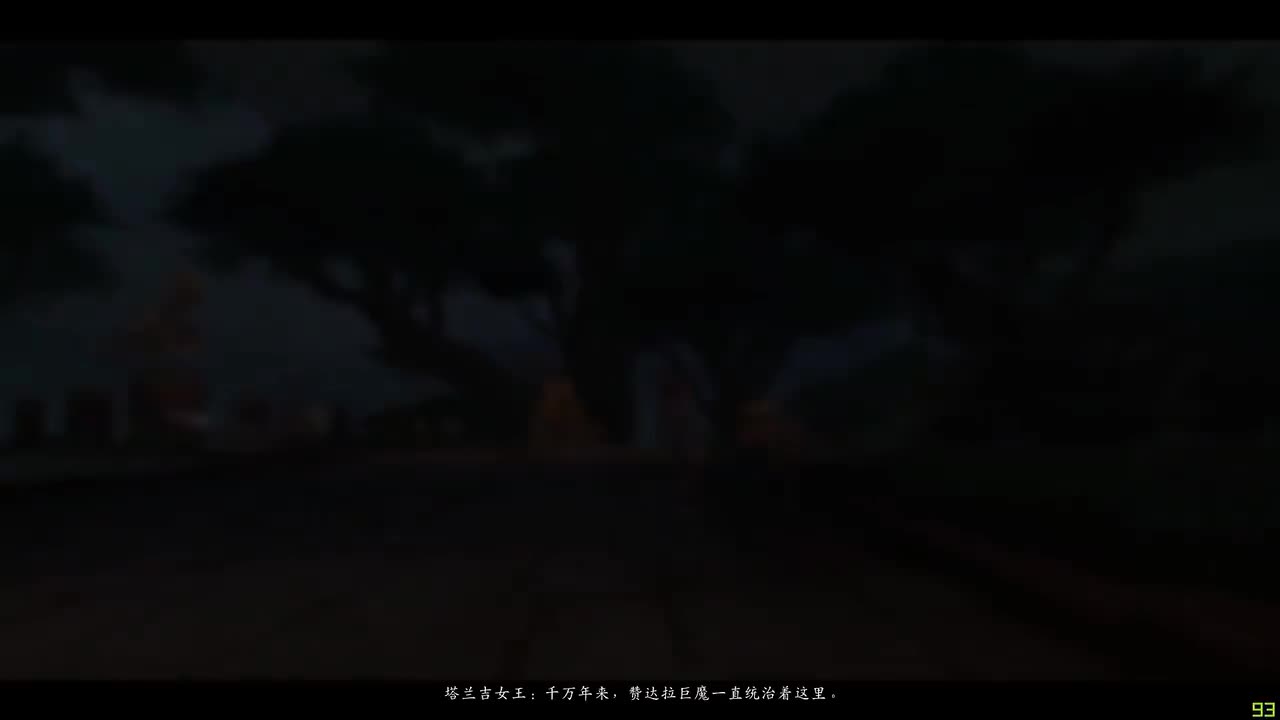 125.赞达拉巨魔（同盟）