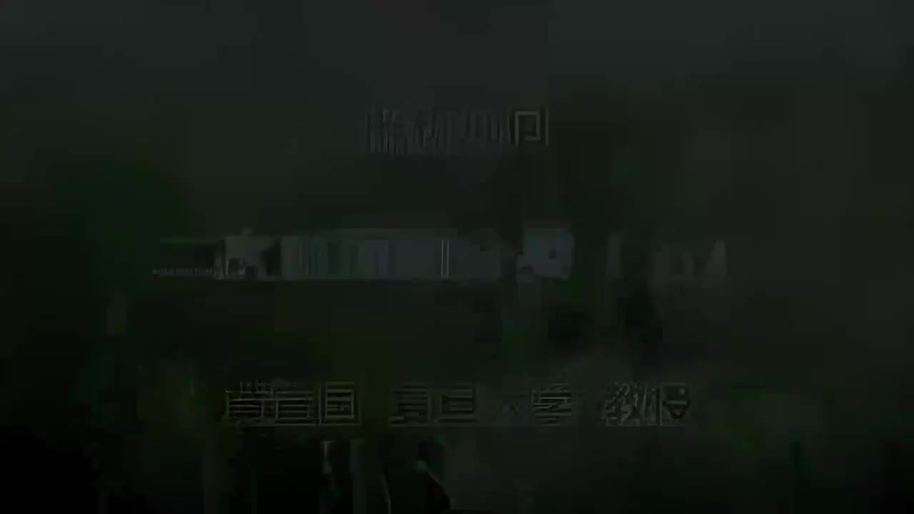 29.029 二次曲面的分类（七）