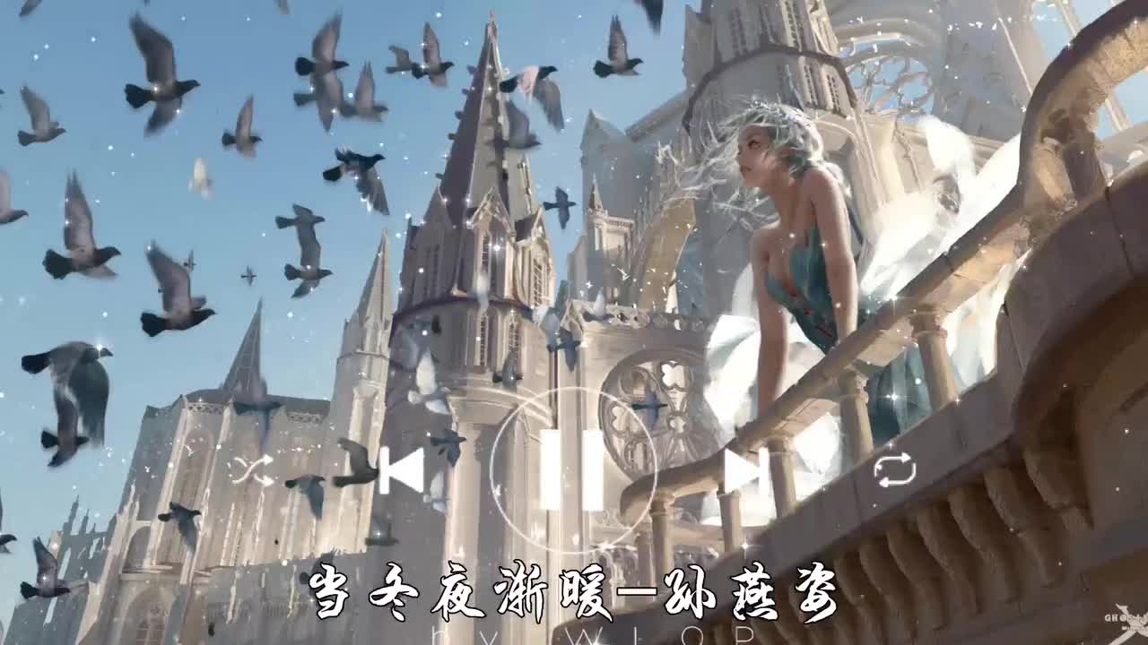 当冬夜渐暖-孙燕姿