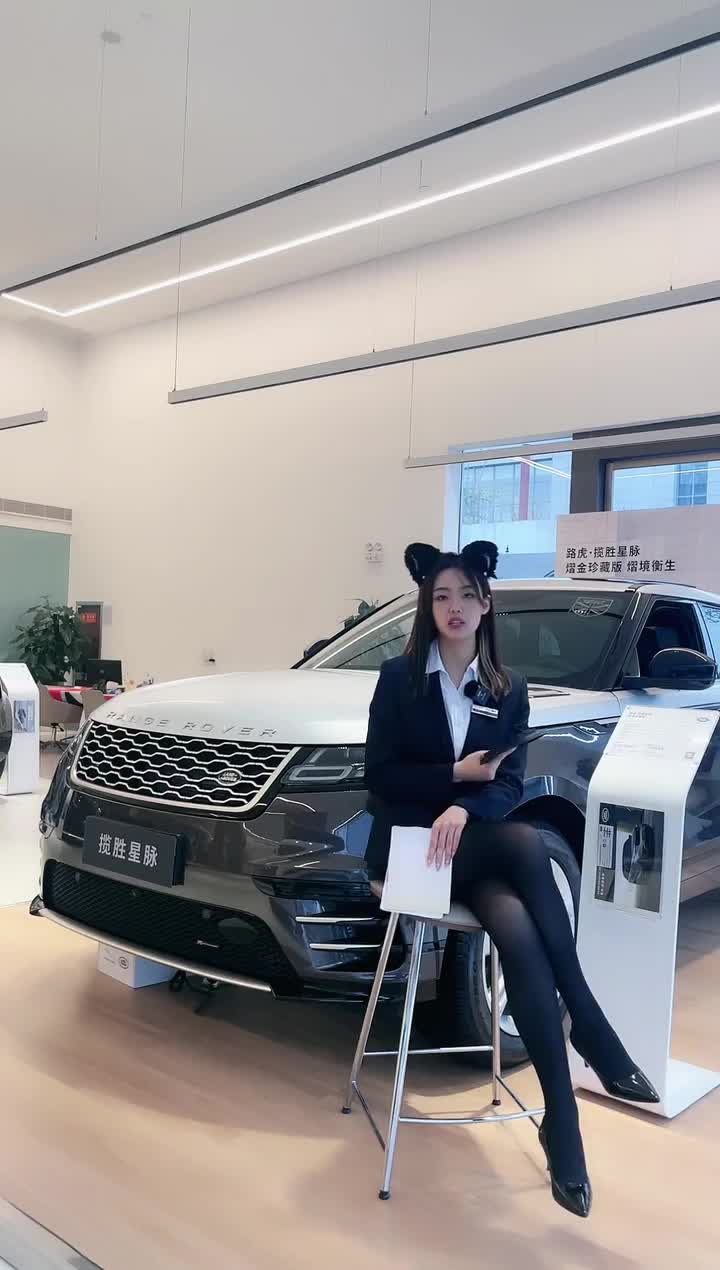 蓝光_抖音_青岛唯圆达捷豹路虎4S中心_月薪3800路虎开回家_20221119145208.spxzq