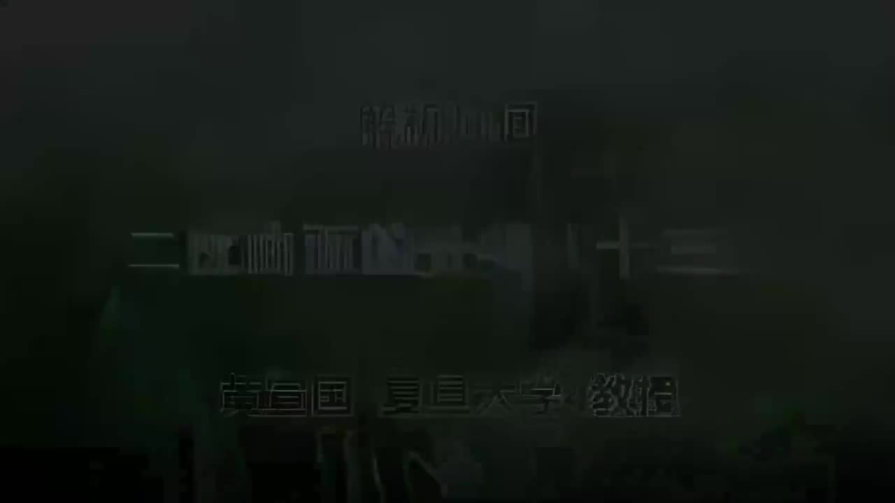 35.035 二次曲面的分类（十三）