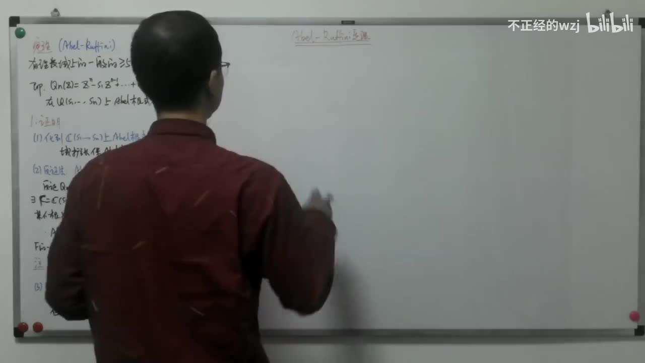 146AR定理：K内F的根式扩张元素在στ作用不动