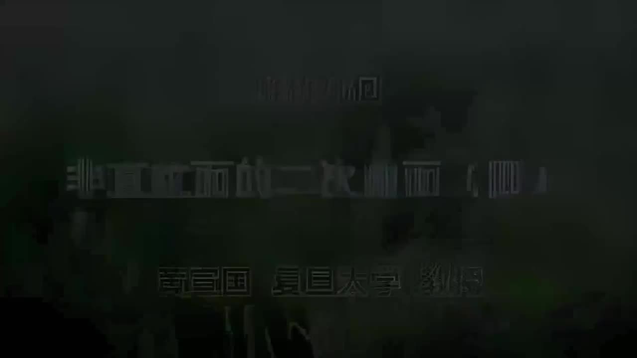 47.047 非直纹面的二次曲面（四）