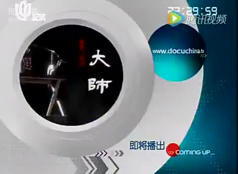 《大师》88 王淑贞（下）