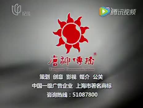 《大师》115 张伯苓