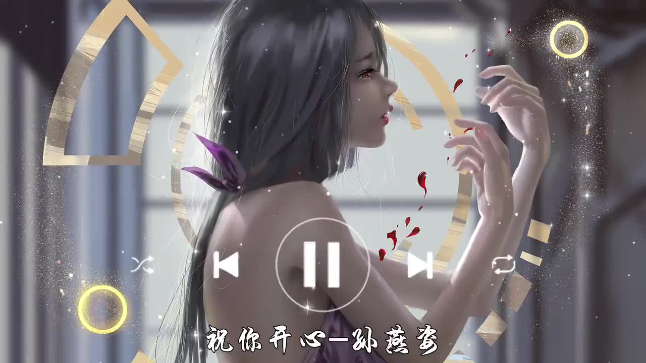 祝你开心-孙燕姿