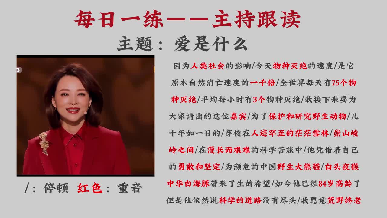 科学的道路没有尽头