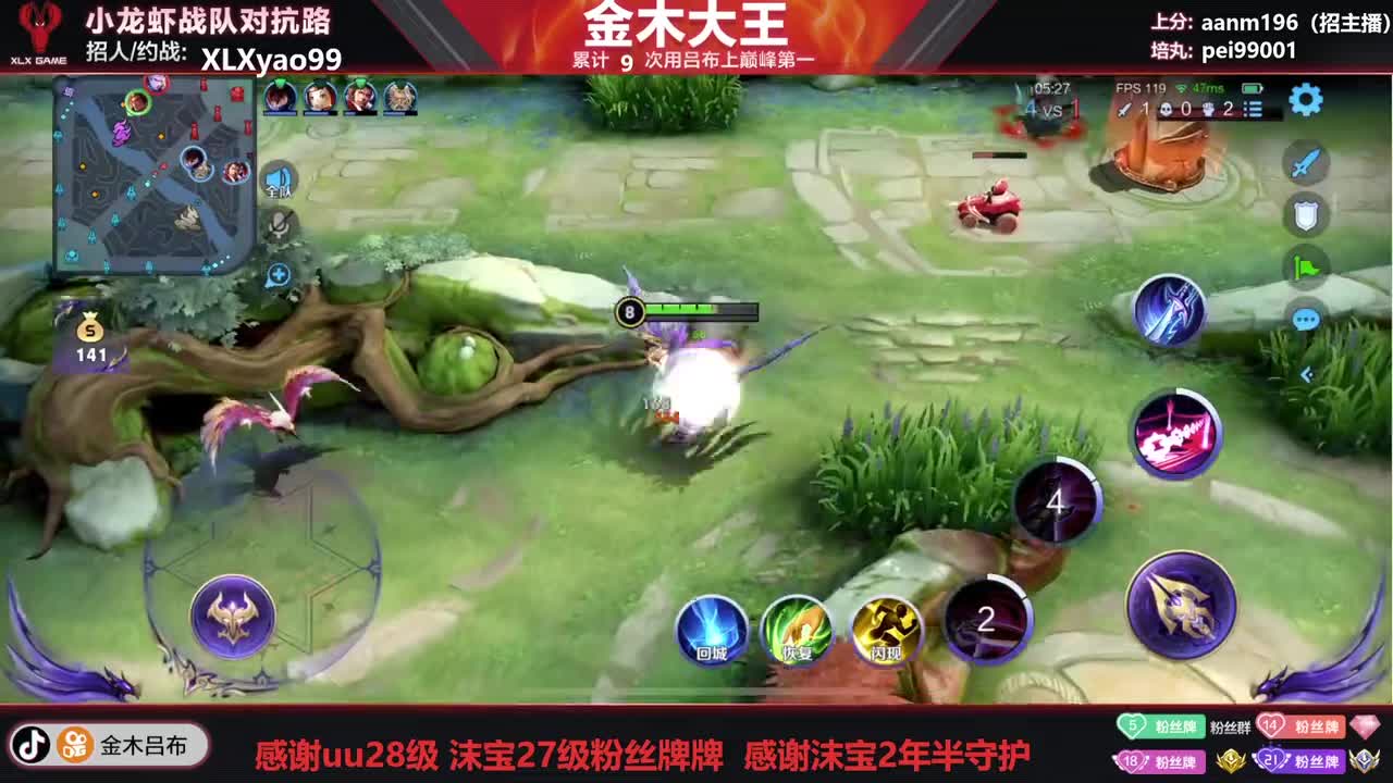 金木【吕布巅一】2022-11-21T18_52_28