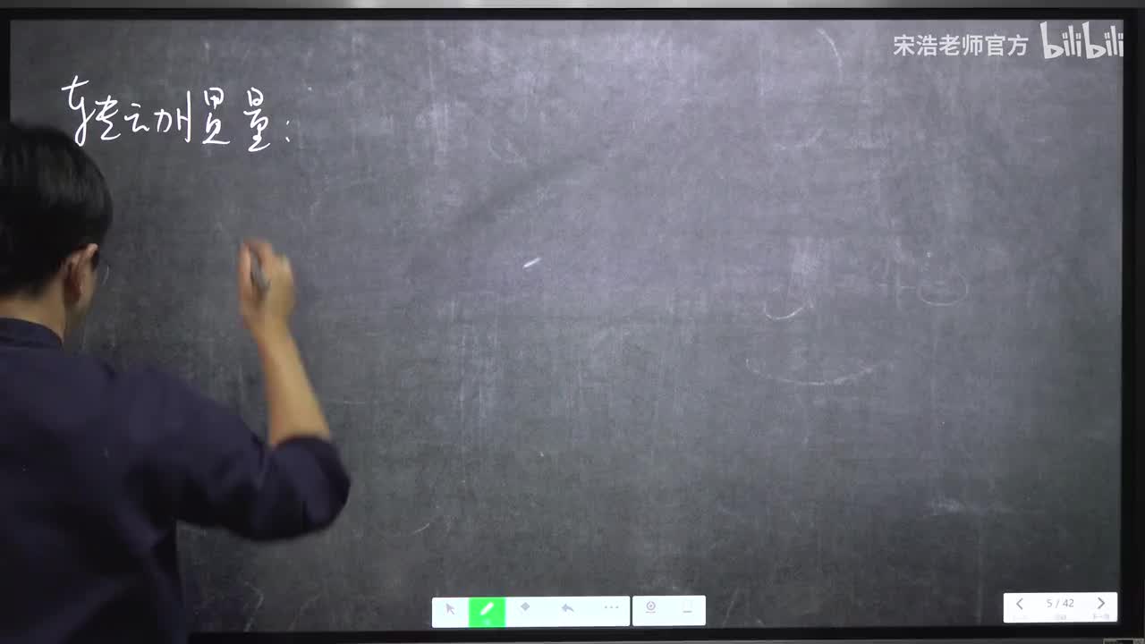 【二十一章】17 转动惯量