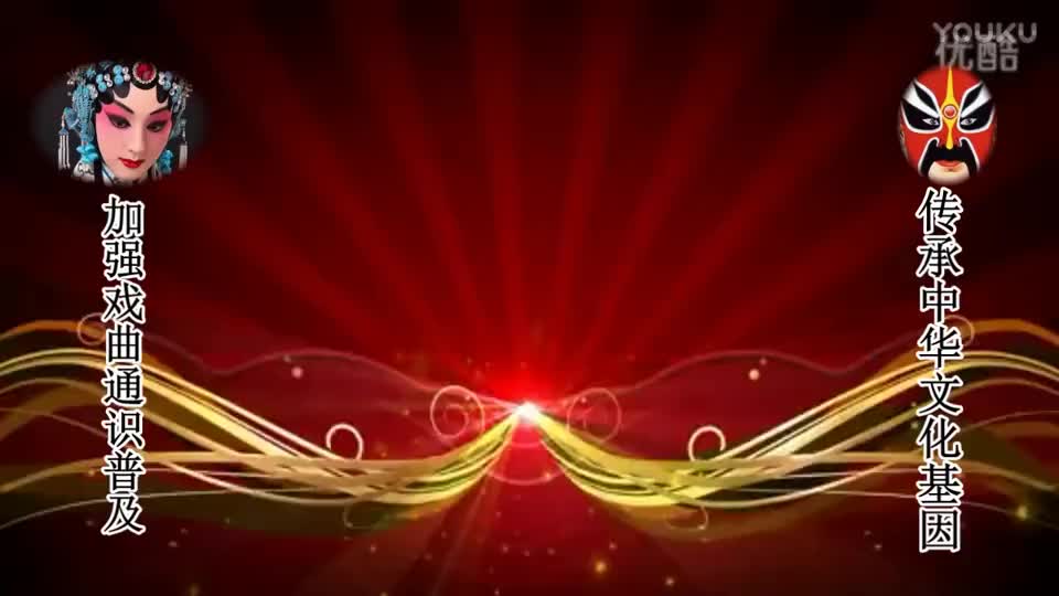 戏曲进校园 豫剧《三娘教子》全场 河南省豫剧院一团走进南阳市农业职业学院 夕霞乐录制_高清